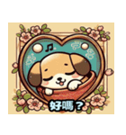 浮世絵風の魅力的な犬 1（個別スタンプ：13）