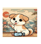 浮世絵風の魅力的な犬 1（個別スタンプ：21）