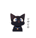 気ままな黒ねこさん（個別スタンプ：23）