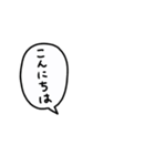 骨田さんの日常☆組合せOK（個別スタンプ：9）