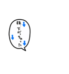 骨田さんの日常☆組合せOK（個別スタンプ：13）