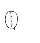 骨田さんの日常☆組合せOK（個別スタンプ：17）