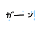 骨田さんの日常☆組合せOK（個別スタンプ：31）