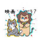 ゆるかわ猛獣たち（個別スタンプ：28）