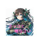 武装少女（個別スタンプ：8）