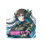 武装少女（個別スタンプ：33）