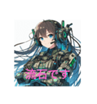 武装少女（個別スタンプ：35）