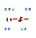夏・日常生活＆季節言葉（個別スタンプ：28）