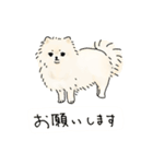 ポメラニアンのもんじゃスタンプ（個別スタンプ：1）