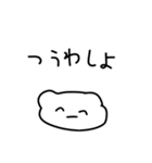 本物の犬スタンプ（個別スタンプ：6）