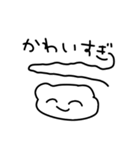 本物の犬スタンプ（個別スタンプ：8）