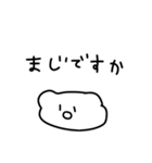 本物の犬スタンプ（個別スタンプ：10）
