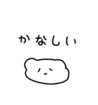 本物の犬スタンプ（個別スタンプ：14）