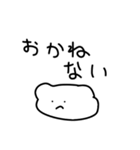 本物の犬スタンプ（個別スタンプ：18）