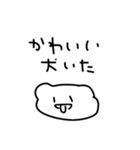 本物の犬スタンプ（個別スタンプ：20）