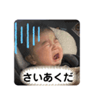 あおかい 2（個別スタンプ：5）