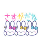 ズッ友！！3人組 ぴんきいみずうさ（個別スタンプ：3）