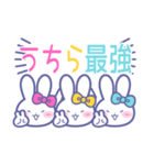 ズッ友！！3人組 ぴんきいみずうさ（個別スタンプ：5）