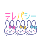 ズッ友！！3人組 ぴんきいみずうさ（個別スタンプ：16）