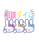 ズッ友！！3人組 ぴんきいみずうさ（個別スタンプ：19）