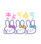 ズッ友！！3人組 ぴんきいみずうさ（個別スタンプ：21）