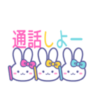 ズッ友！！3人組 ぴんきいみずうさ（個別スタンプ：27）