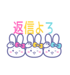 ズッ友！！3人組 ぴんきいみずうさ（個別スタンプ：28）