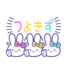 ズッ友！！3人組 ぴんきいみずうさ（個別スタンプ：31）