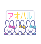 ズッ友！！3人組 ぴんきいみずうさ（個別スタンプ：34）