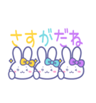 ズッ友！！3人組 きいみずむらうさ（個別スタンプ：3）