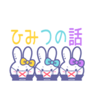 ズッ友！！3人組 きいみずむらうさ（個別スタンプ：4）