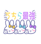 ズッ友！！3人組 きいみずむらうさ（個別スタンプ：5）