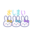 ズッ友！！3人組 きいみずむらうさ（個別スタンプ：12）