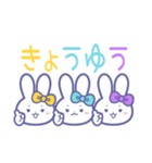 ズッ友！！3人組 きいみずむらうさ（個別スタンプ：21）