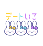 ズッ友！！3人組 きいみずむらうさ（個別スタンプ：24）