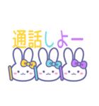 ズッ友！！3人組 きいみずむらうさ（個別スタンプ：27）