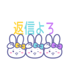 ズッ友！！3人組 きいみずむらうさ（個別スタンプ：28）