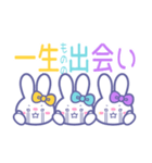 ズッ友！！3人組 きいみずむらうさ（個別スタンプ：30）