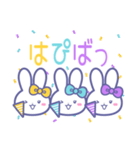 ズッ友！！3人組 きいみずむらうさ（個別スタンプ：35）