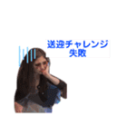 ちぃのん。2（個別スタンプ：6）