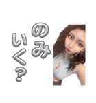 ちぃのん。2（個別スタンプ：11）