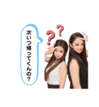 ちぃのん。2（個別スタンプ：27）