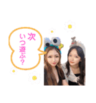 ちぃのん。2（個別スタンプ：28）