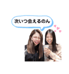 ちぃのん。2（個別スタンプ：29）