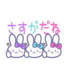 ズッ友！！3人組 むらみずぴんうさ（個別スタンプ：3）