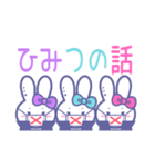 ズッ友！！3人組 むらみずぴんうさ（個別スタンプ：4）