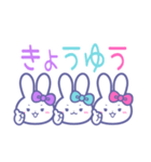 ズッ友！！3人組 むらみずぴんうさ（個別スタンプ：21）