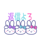 ズッ友！！3人組 むらみずぴんうさ（個別スタンプ：28）