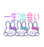 ズッ友！！3人組 むらみずぴんうさ（個別スタンプ：30）