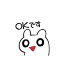 リスまるくんスタンプ（個別スタンプ：1）
